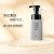 芳珂（FANCL） 日本保湿控油洁面粉滋润型50g温和无刺激氨基酸洗面敏感肌可用 男士保湿控油洁面180ml