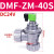 布袋除尘器DMF-Z-25/40/50/62直角式淹没Y-76S胶垫膜片电磁脉冲阀  DMF-ZM-40 DC24V