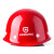 尚琛玻璃钢安全帽工程工地施工建筑监理定制国标头盔加厚印字劳保 按键/红色