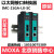 MOXA IMC-21GA-LX-SC 千兆 光电转换器 IMC-21GA-LX-SC