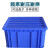 长方形周转箱 塑料收纳箱 加高加厚零件盒 物料盒 塑料盒工具盒带盖 K2#620_430_230蓝色