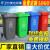 户外环保小区环卫大容量带盖120L商用分类100L垃圾桶物业大号240L 120加厚款有盖有轮红