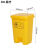 医疗废物垃圾桶黄色诊所用小脚踏式脚踩大号医院垃圾箱果皮箱 30L医疗垃圾桶-加厚 黄色