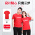 耀王 夏季圆领速干短袖工作服透气舒适t恤企业团建活动衫定制 红色 XL 