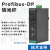 CHISHENG工业级 Profibus-DP光纤转换器 profibus DP光端机光纤收发器转光 多模双纤ST/台