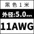 硅胶线耐高温3 5 7 9 11 13 15 17AWG航模电池软2.5/4/6/10平方 11AWG/黑色(1米)