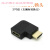 0度HDMI直角转接头 2.0版270度HDMI公转HDMI母弯头 左右侧向弯头 黑色(270度右侧向转换头) 0.5m及以下