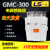 LS产电 MEC 电磁交流接触器 GMC-600 AC100-220V/DC110-2 其他电压请咨询掌柜
