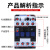 上海人民 交流接触器220v单相CJX2-0910 1210 1810 3210 三相380 CJX2-0901 银点 AC220V
