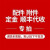 日曌光电自准直仪 10M导轨直线度平行垂直平面度对角度高精度定制 光电10米1秒