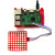 仁聚益定制适用Raspberry Pi 4/3/2 D 全彩点阵屏 适用于 8*8点阵矩阵