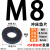 汐茨 8.8级 10.9级黑色高强度加厚垫片圆型加大模具压板车床垫圈 M8(外16厚4)热处理冲压 