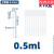 一次性塑料吸管0.2:0.5:1:2:3:5:10ml独立包装实验室吸管滴管 塑料吸管/非独立装/10支体验价/0.5ml