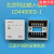 输入模块LD4400ED-1输入模块水流信号输入模块原装 LD4400ED-1输入模块带底座整套