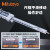三丰（Mitutoyo）数显卡尺0-150 200mm高精度防水电子数显游标卡尺500-702 0-300mm防水公英制500-754-20