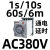 时间继电器220v开关24v循环断电通电延时控制器dh48s JSZ3A-B AC380V