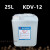 线切割 K200 清洗剂 慢走丝 除锈剂环保草酸KDV200模具除锈水KC12 KC12的25升江浙沪皖