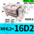 战舵阔型手指气缸hft亚德客型/MHL2-10D/16D/40D/D1/D2 平连接器 MHL2-16D2