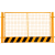 定制基坑护栏网建筑工地围栏工程施工安全警示围挡临边定型化防护 1.8*2米/黑黄/网格