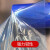 PE不锈钢蓝色保护膜胶带高中低粘膜 铝板五金家具电器 自粘蓝膜 宽40mm*200m*0.05厚