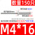MM4M5M6M6.4*9/16厘开口型扁圆头抽芯铆钉铝制抽心铁杆20拉钉柳35 M4*16(150个