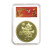 2006生肖狗年纪念币 面值一元铜镍合金纪念币 一轮生生肖纪念币 单枚