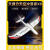 星舵天捷力 X8冲浪者可拆机翼EPO滑翔机翼展1.4米航拍FPV载机耐摔 KIT空机颜色随机 X8冲浪者需要自己组装