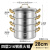 品香司316不锈钢蒸锅家用加厚双三层汤锅火锅一体蒸煮锅食品级电磁炉锅 特厚四层【一体成型】 28cm