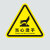 筑采（ZHUCAI）PVC防水防潮自带强力背胶三角形安全可弯曲标识牌 当心烫手 20×20CM 10张一组