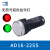一佳AD1622SS红绿LED双色电源信号灯22MM工作指示12v电箱24v220v 红绿双色(无符号) 220V(交流)