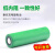 VTC4 VTC5 VTC5A US18650 2100 2600 3000MAH VTC5A需要点焊加工