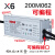 MOSO茂硕电源X6-320W240恒流LED驱动路灯200防水38-62V户外变压器 X6-200M062 (离线编程可调)