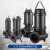 里蚂潜水排污泵 80WQ40-10-2.2 污水泵 提升泵 WQ潜水泵80WQ40-10-2.2