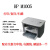 惠普3636打印机HP M1136/M1005/M126a黑白激光打印复印一体机家用办公用二手 hp1005到手好用