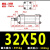 HOB重型液压轻型油缸MOB32/40/50/63/80*50/100/150/200/250/30 行程300 轻型MOB32