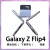 三星（SAMSUNG）Galaxy Z Flip4 SM-F7210 折叠屏手机 zflip4 W22 W23 蓝海假日 套餐二 国行【95新】 8GB+256GB