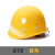 梓萤岔安全帽工地国标中国建筑施工领导白色玻璃钢头盔印字logo定制 塑料钉(橙帽)+荧光黄(旗布)