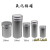 定制适用60克至750ml高筒螺纹圆形铝盒分装密封金属铝罐铝瓶预售 60ML氧化磨沙铝罐3个