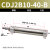 迷你气缸CJ2B/CDJ2B6/10-5-15-20-25-30-35-40-45-50-70- CDJ2B10-40-B