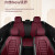 奔驰GL320GL400Gl550GL500GL35GL63座椅套四季通用汽车坐垫麂皮绒 玛莎红 前排【两座】