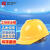 成楷科技（CK-Tech）新国标安全帽 CKT-V1 工地建筑施工 ABS防砸抗冲击透气 V字型 黄色