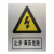消防通道禁止停车标识牌 铝板反光膜警示牌标志牌提示牌警告牌温 pvc丝印uv