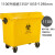 660升垃圾桶户外环卫垃圾车手推车超大型垃圾中转箱1200L1100L400 加厚1100升黄色垃圾桶