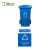 灵龙八方 小区物业工业商用环卫分类垃圾箱带盖带轮 120L挂车垃圾桶 蓝色可回收物