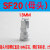 气泵空压机配件气管PU软管快速快插气动c式 公母螺纹接头 SF20母头PF20公头