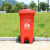大型户外垃圾桶商用挂车大容量环卫桶市政大容量垃圾箱带盖 120L脚踏款 红色