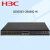 新华三（H3C）S5500V3-28S8XC-HI千兆企业级高性能融合以太网交换机 三层万兆