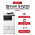 佳能（Canon）大型打印机iRC3130L 商用办公a3a4彩色复合复印机（ 桌面款:iR2206N黑白(22页/分钟) 纸盒扩充版