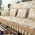 索菲娜 沙发垫坐垫防滑皮沙发专用垫子欧式沙发套保护罩 MS安娜-米色(高精密) 坐垫(70+20裙摆)*75cm 一片