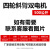 双电机吊机家用220v轻松吊门窗玻璃断桥铝窗户小型吊装升降起重机 桔色